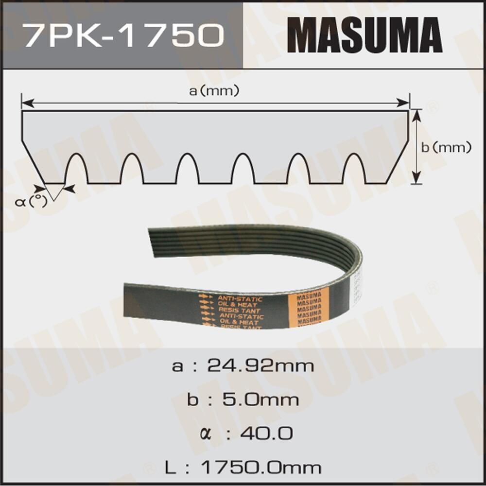 Приводной ремень поликлиновой Masuma. Артикул 7PK-1750