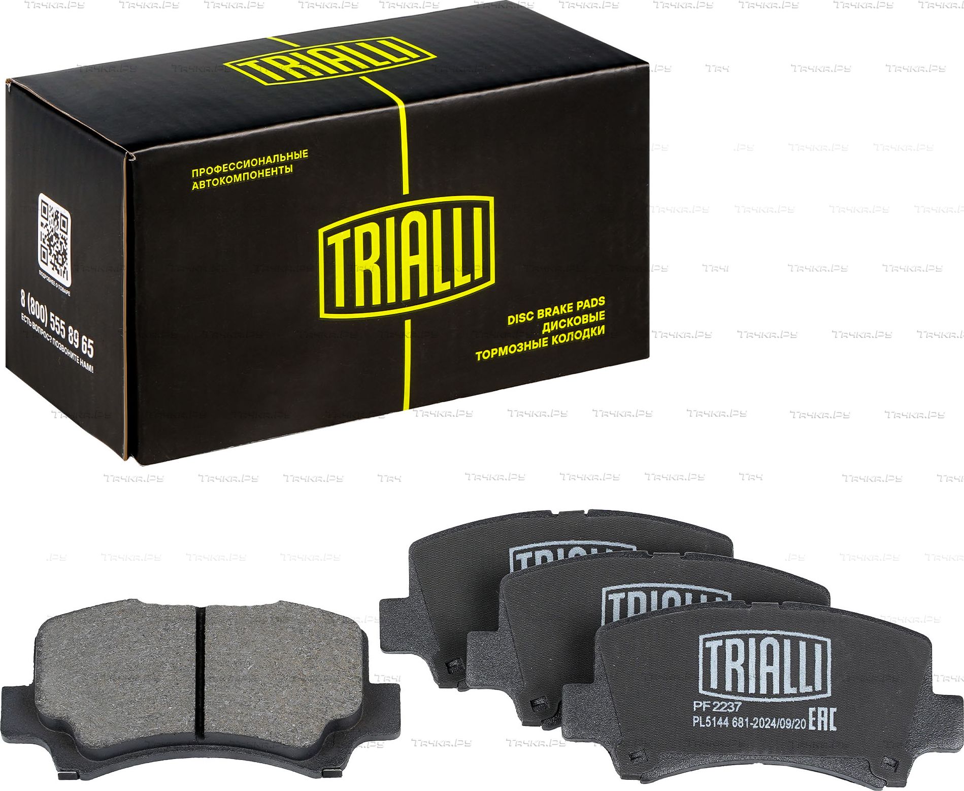 Тормозные колодки Trialli (Low-Metallic) передние для Chevrolet MW 2000-2010. Артикул PF 2237