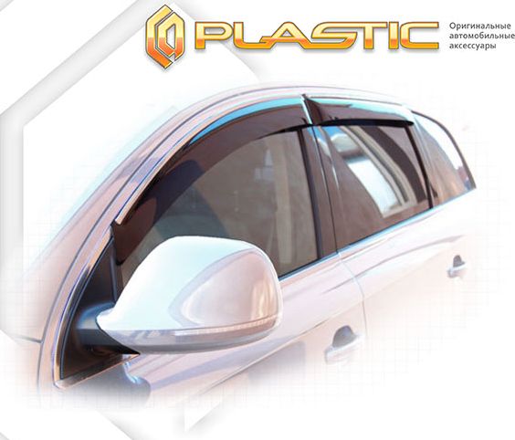 Дефлекторы СА Пластик для окон (Classic полупрозрачный, хром) Hyundai Solaris I хетчбэк 2011-2013. Артикул 2010030305813CHR