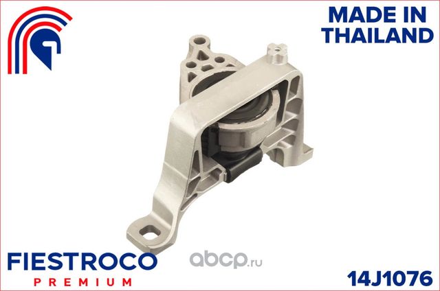 Опора двигателя MAZDA 3 03-08 прав. (Fiestroco). Артикул 14J1076