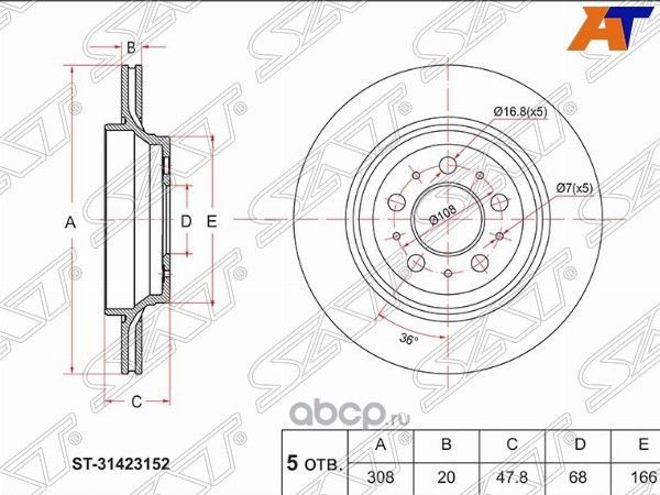 Диск тормозной зад VOLVO XC90 02-14 (SAT). Артикул ST31423152