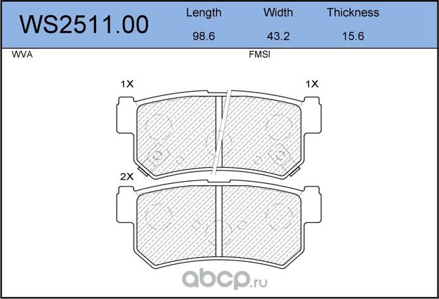 Колодки тормозные дисковые | зад | (Jeenice). Артикул WS2511.00