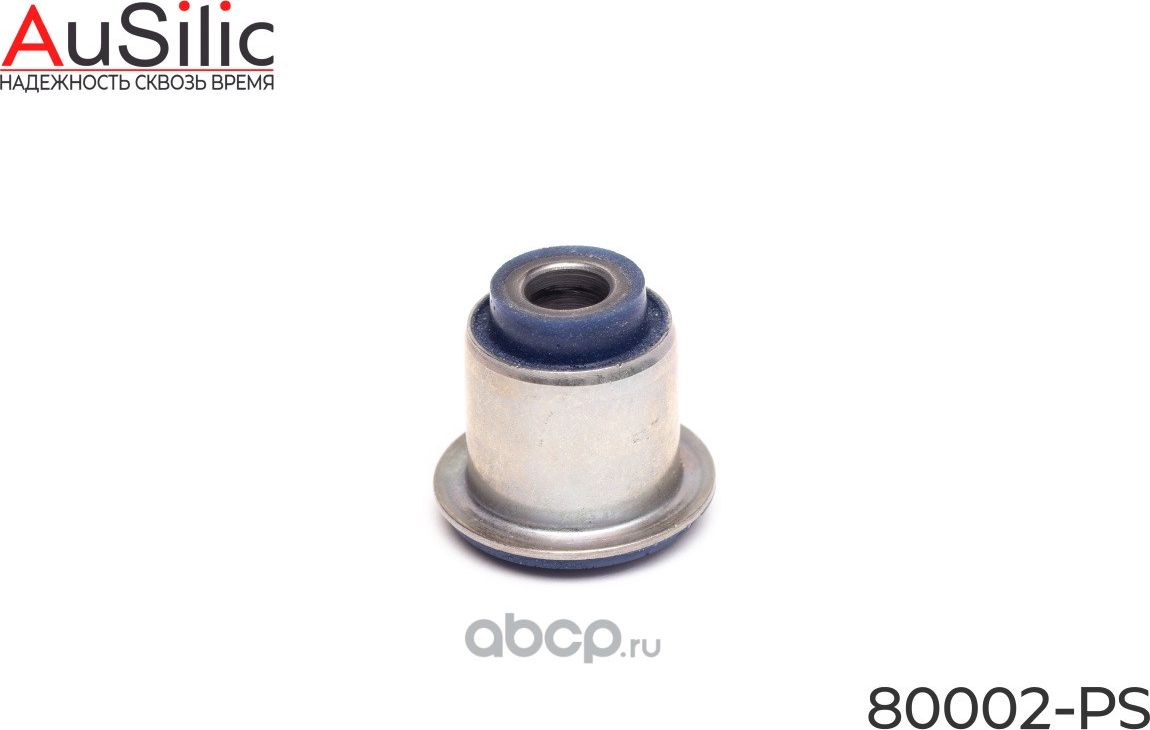 Полиуретановый сайлентблок (Гарантия 2 года) (Ausilic). Артикул 80002PS