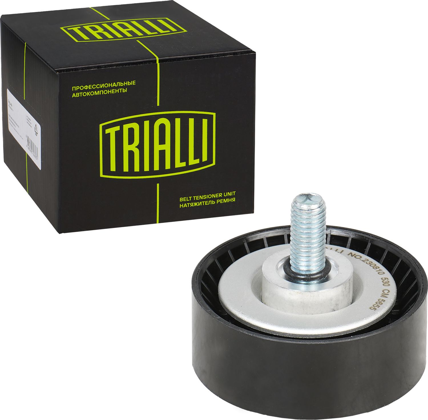 Направляющий (ведущий) ролик приводного поликлинового ремня Trialli. Артикул CM 5655