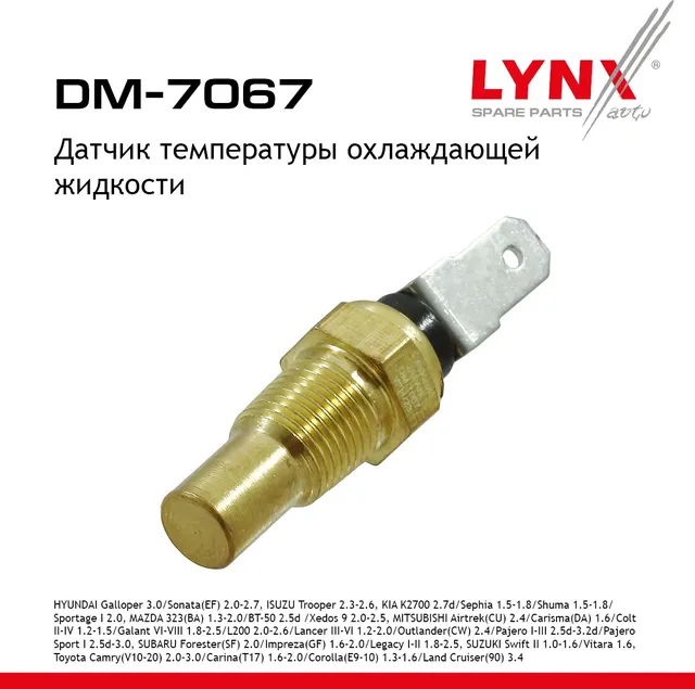 Датчик температуры охлаждающей жидкости HYUNDAI Galloper 3.0 98-03 / Sonata(EF) 2.0-2.7 98>  ISUZU T (Lynxauto). Артикул dm-7067
