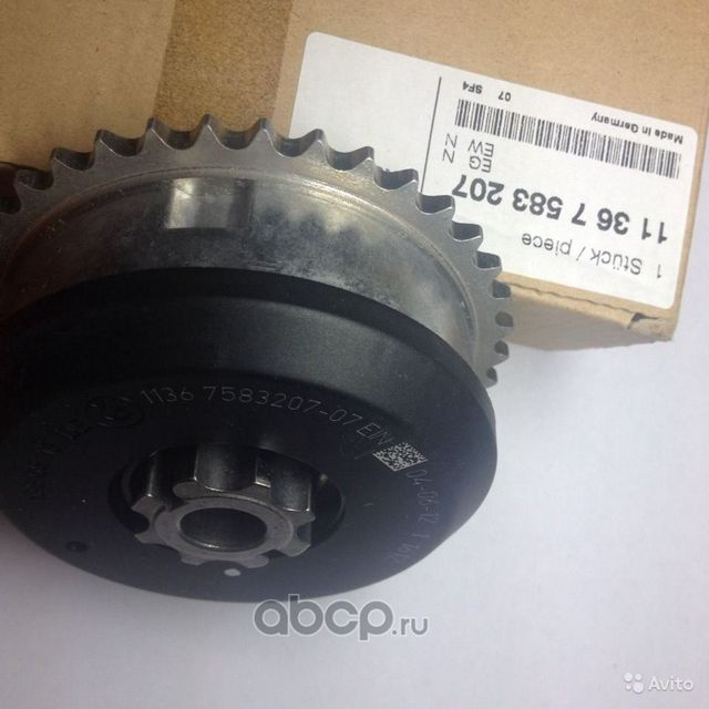 ИСП.УЗЕЛ РАСПРЕДВАЛА ВПУСКНЫХ КЛАПАНОВ BMW. Артикул 11367583207