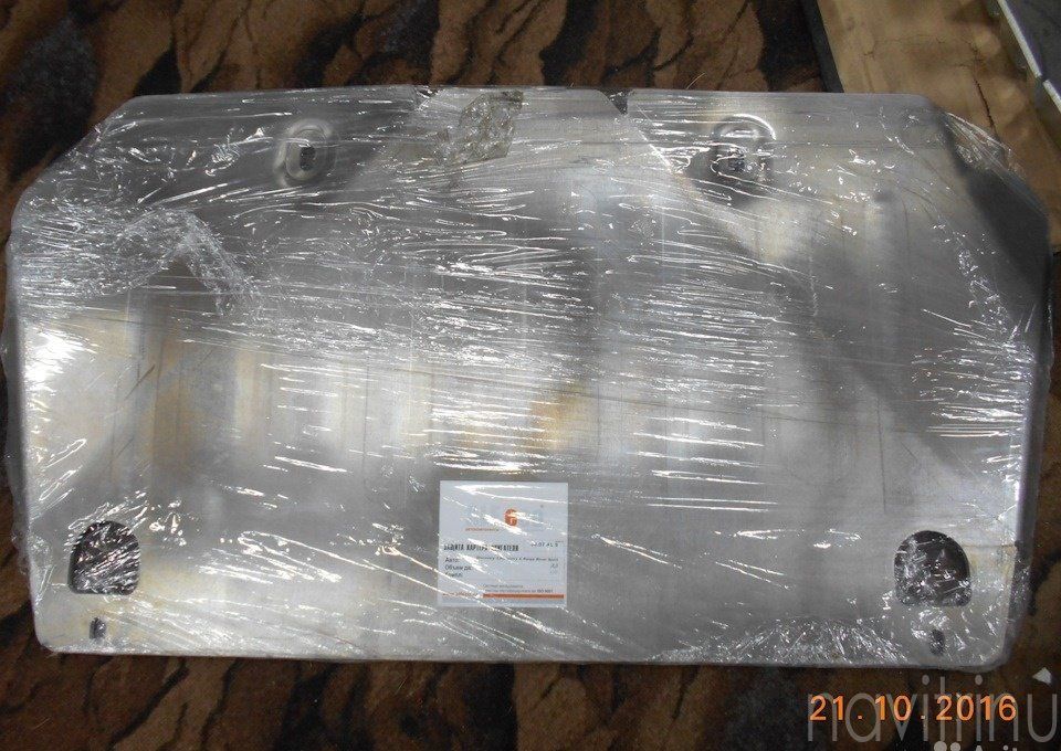 Защита алюминиевая Alfeco для КПП Land Rover Discovery III 2004-2009. Артикул ALF.38.07 AL4