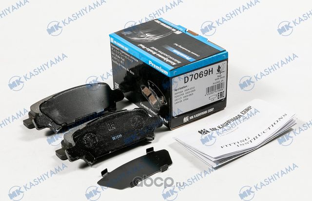 Колодки тормозные дисковые + противоскрипные пластины SUBARU (MK Kashiyama). Артикул d7069h