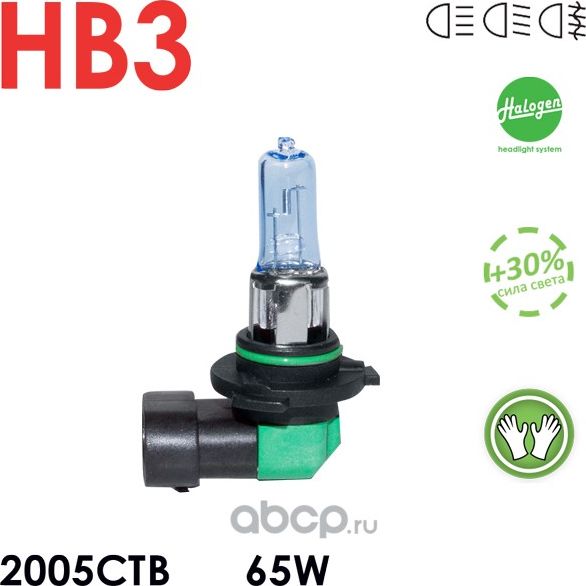 Лампа HB3 12v 65w Celen, Halogen City +30% (синяя). Артикул 2005CTB