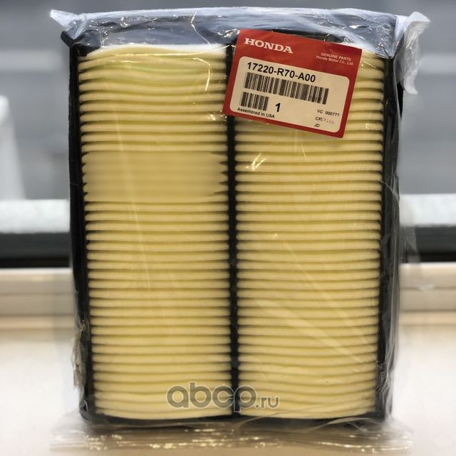 Воздушный фильтр Honda. Артикул 17220R70A00