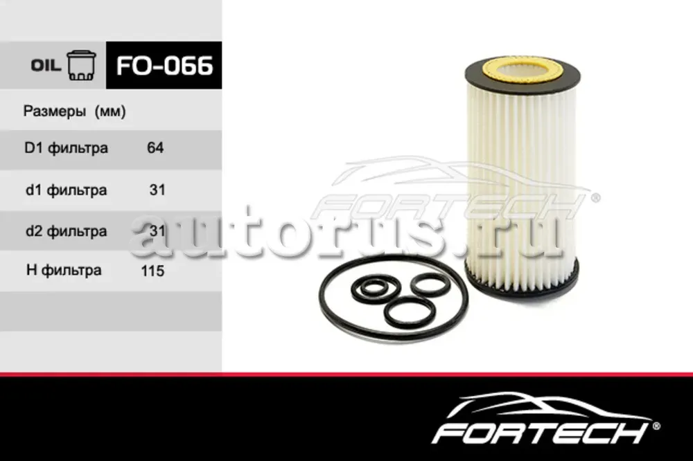 ФИЛЬТР МАСЛЯНЫЙ MERCEDESBENZ CKLASSE WSC203 (Fortech). Артикул FO066