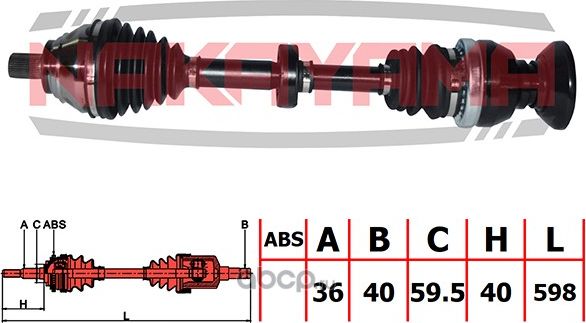 Вал приводной, перед. правый (Nakayama). Артикул ND1367NY