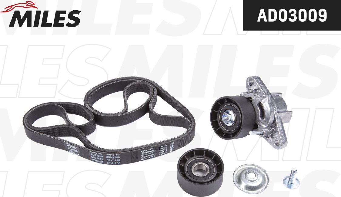 Приводной ремень поликлиновой с роликами (комплект) Miles. Артикул AD03009