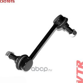 Link Rear RH 2002-09 Chevrolet TrailBlazer (VTR). Артикул CH3101S