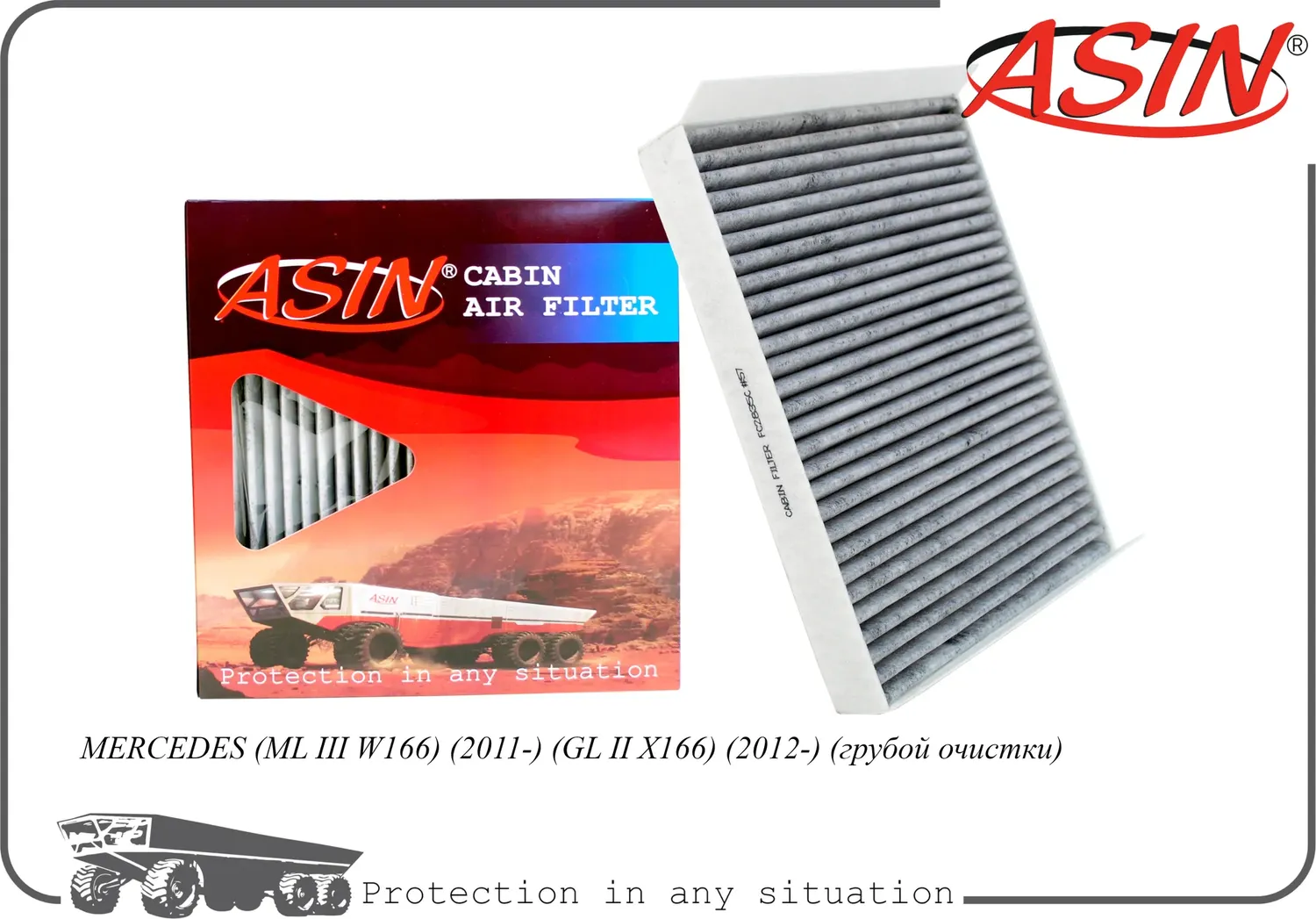 Фильтр салонный (угольный) (Asin). Артикул ASINFC2835C