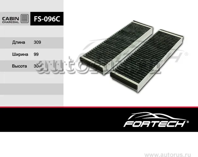 Фильтр салонный (Fortech). Артикул FS096C