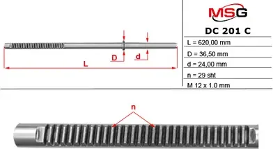 Шток рулевой рейки с ГУР Nissan Almera 2012-, Renault Sandero 2007-, Renault Log (MSG). Артикул DC201C