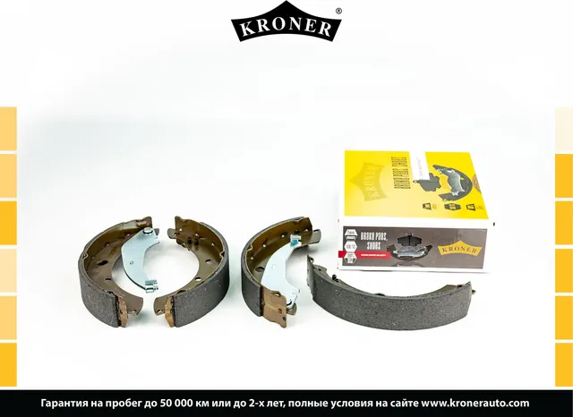 Колодки торм (Kroner). Артикул K003191