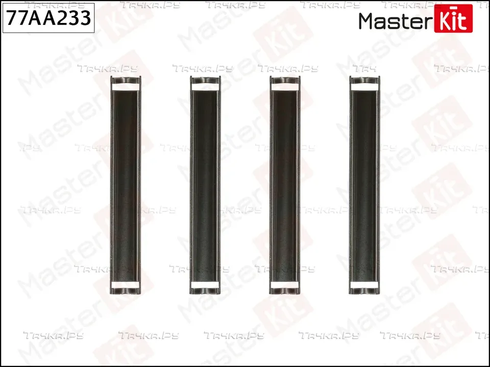 Комплект монтажный тормозных колодок (Master KIT). Артикул 77AA233