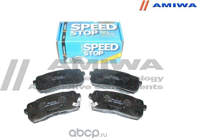 Колодки тормозные задние (Amiwa). Артикул CD00457