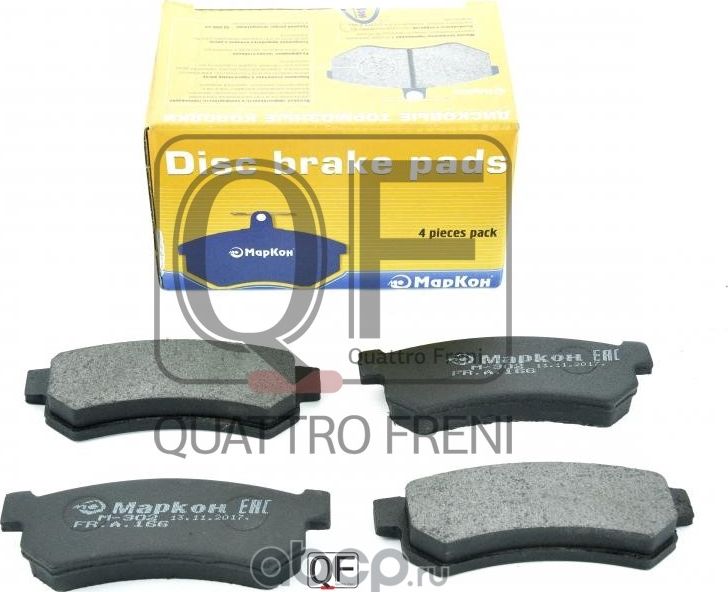 Колодки тормозные дисковые (Markon). Артикул 16600146