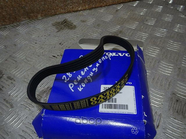 Приводной ремень поликлиновой Volvo. Артикул 30757613