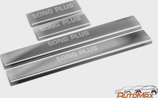 Накладки AutoMax на пороги (с надписью) для BYD Song Plus I поколение рестайлинг 2023-2026. Артикул AMBYSOPL01