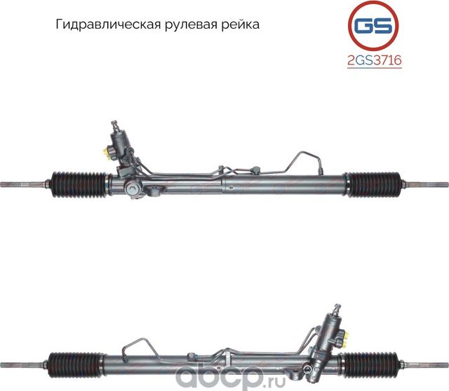 Рулевая рейка KIA Carnival III 2005-,KIA Sedona 2005- rebuild (GS). Артикул 2GS3716