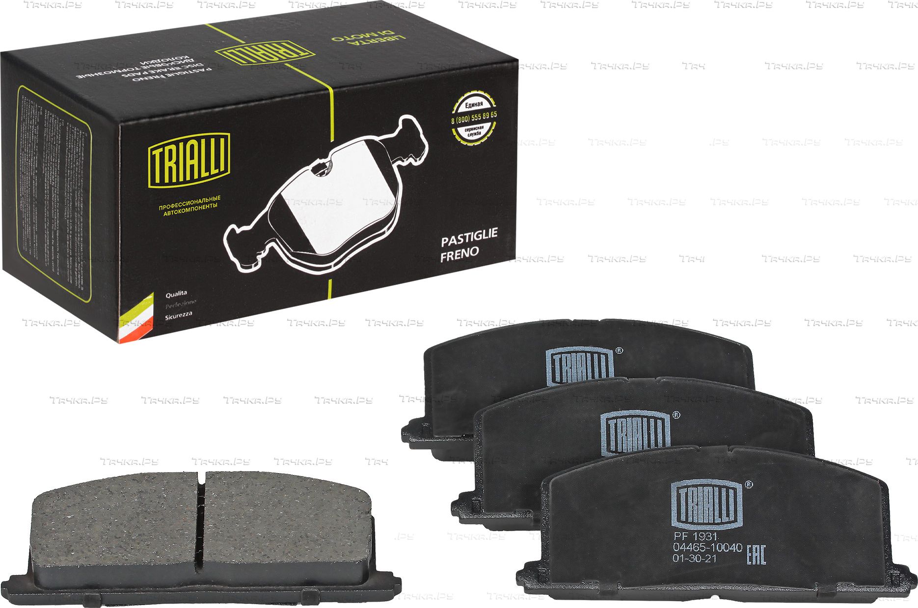 Тормозные колодки Trialli передние для Toyota Corolla E110 1997-2002. Артикул PF 1931