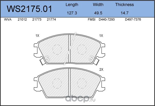 Колодки тормозные дисковые | перед | (Jeenice). Артикул WS2175.01