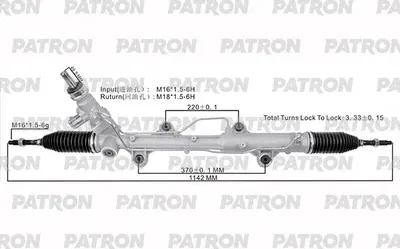 Рейка рулевая под датчик VW Multivan VI (SFG,SGM,SGN,SHM,SHN) 15- Transporter V (Patron). Артикул PSG3144