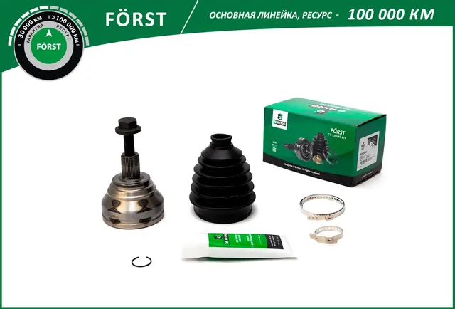 Привод колеса (B-Ring) B-Ring. Артикул BOC1043