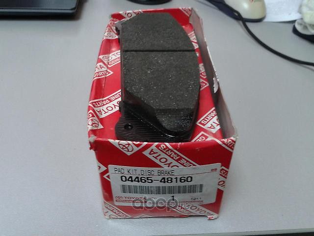 Тормозные колодки Toyota. Артикул 0446548160