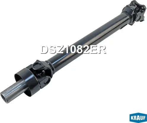 Карданный вал (Krauf). Артикул DSZ1082ER