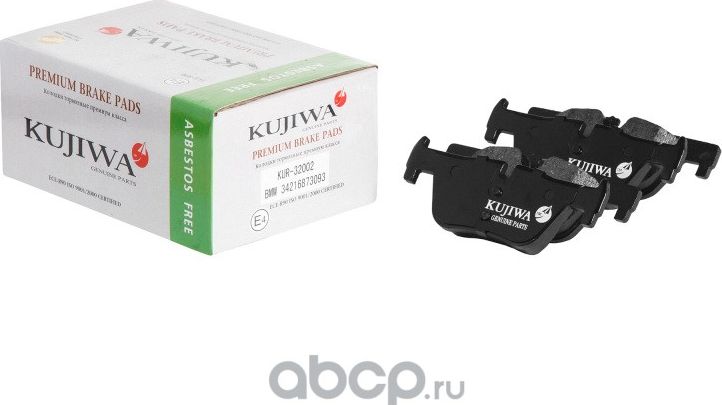 Колодки тормозные задние с пластинами KUR32002 KUJIWA 34216873093 BMW. Артикул KUR32002