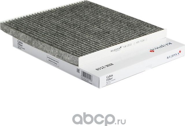 Фильтр салона угольный KUK2510 KUJIWA 27277JN20A N Kujiwa. Артикул KUK2510