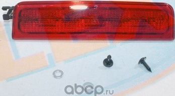 Фонарь задний (LEX). Артикул FR2293