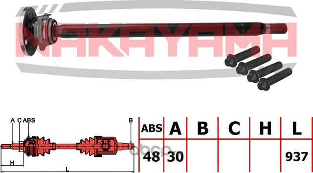 ND3164NY_Вал промежуточный (С подшипником!) задн. правый VW CRAFTER 06-16, MB SP (Nakayama). Артикул ND3164NY