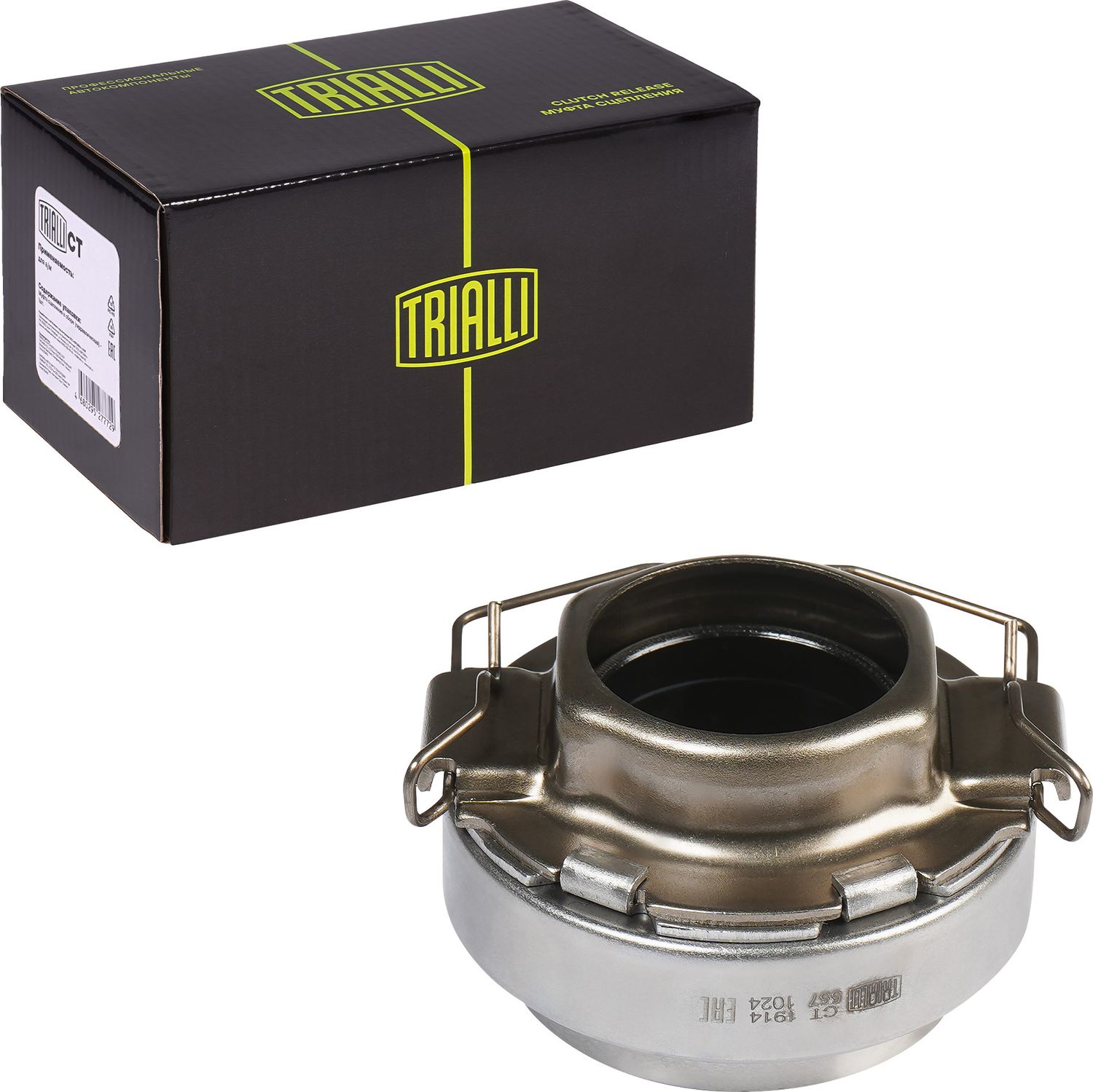 Выжимной подшипник сцепления Trialli. Артикул CT 1914