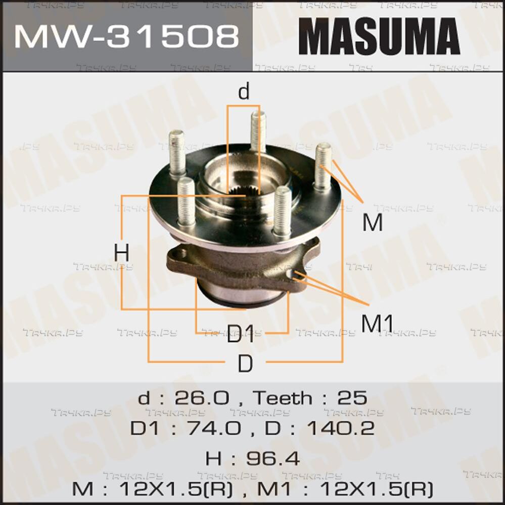 Ступица колеса с интегрированным подшипником Masuma задняя для Mitsubishi Outlander XL 2006-2012. Артикул MW-31508