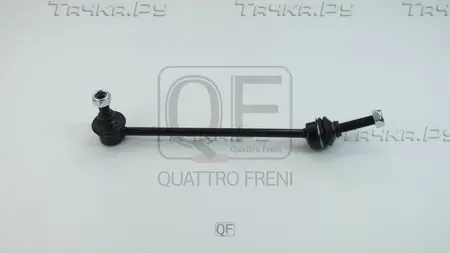 СТОЙКА СТАБИЛИЗАТОРА FR LH (Quattro Freni). Артикул QF13D00377