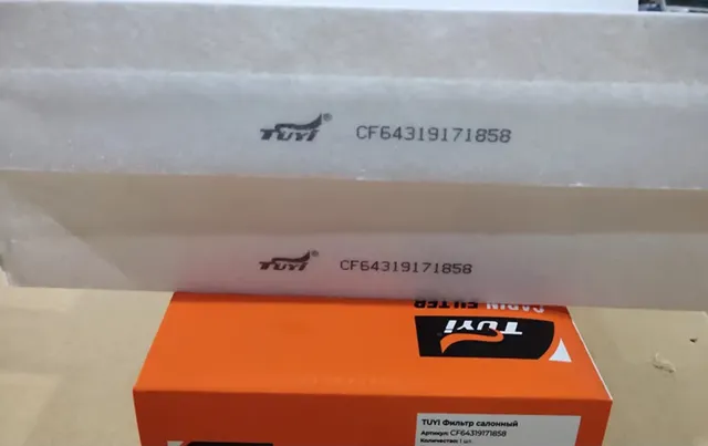 Фильтр салонный (Tuyi). Артикул CF64319171858