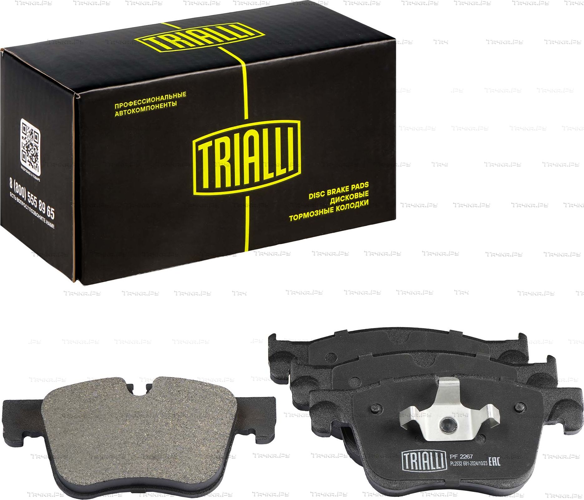 Тормозные колодки Trialli (Low-Metallic) передние для Citroen C4 Picasso II 2013-2018. Артикул PF 2267