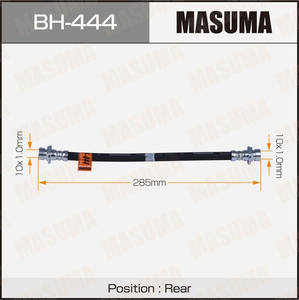 Тормозной шланг Masuma. Артикул BH-444