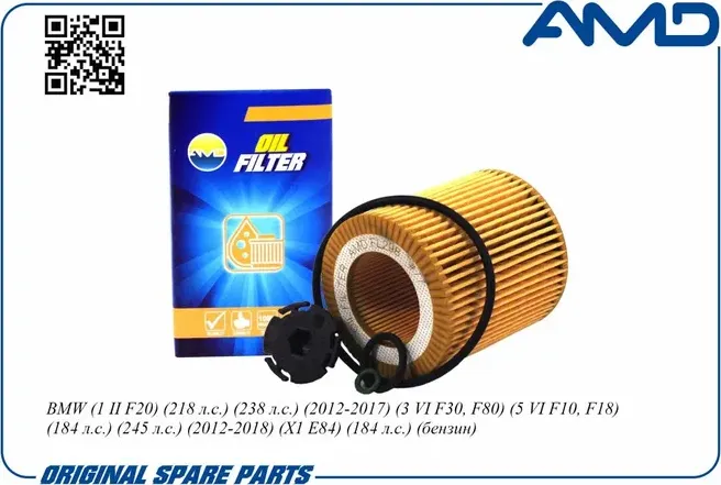 Фильтр масляный (AMD). Артикул AMD.FL298