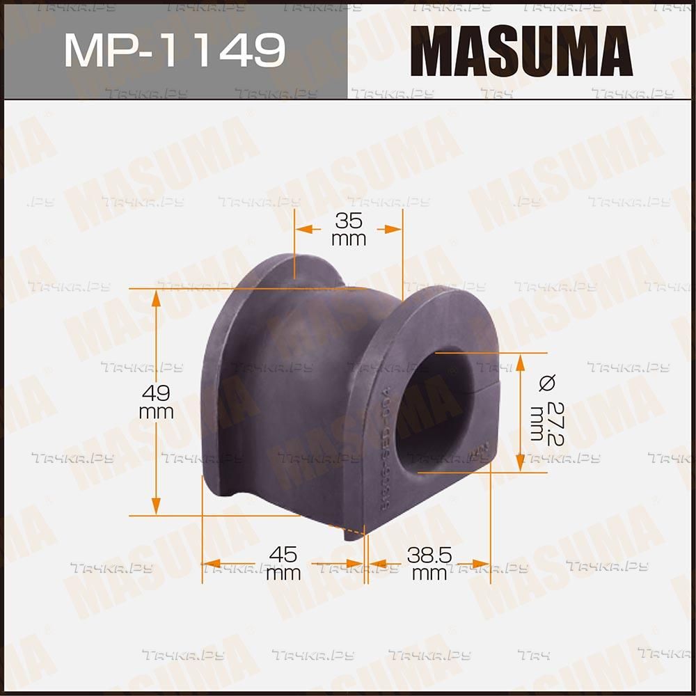 Втулки стабилизатора Masuma. Артикул MP-1149
