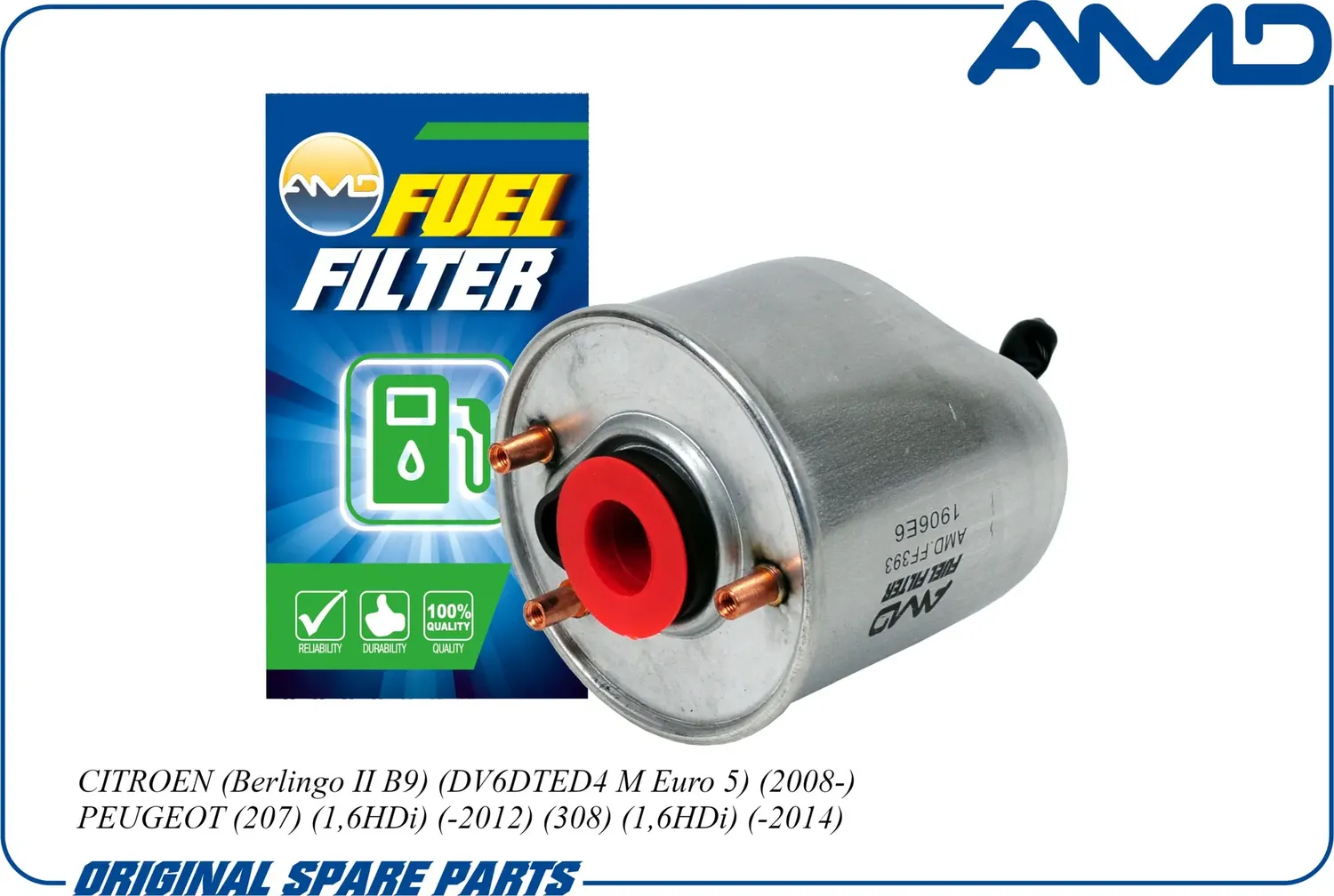 Фильтр топливный (AMD). Артикул AMD.FF393