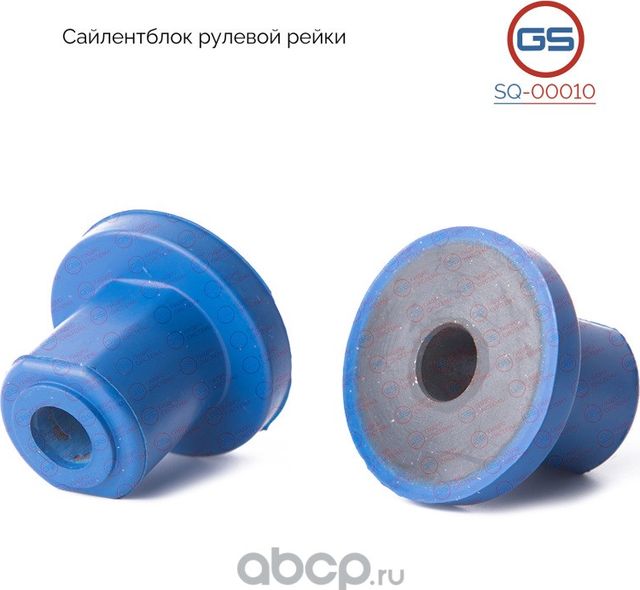 Сайлентблок рулевой рейки Mercedes GL X164 2006-, Mercedes M W164 2006-, Mercede (GS). Артикул SQ00010