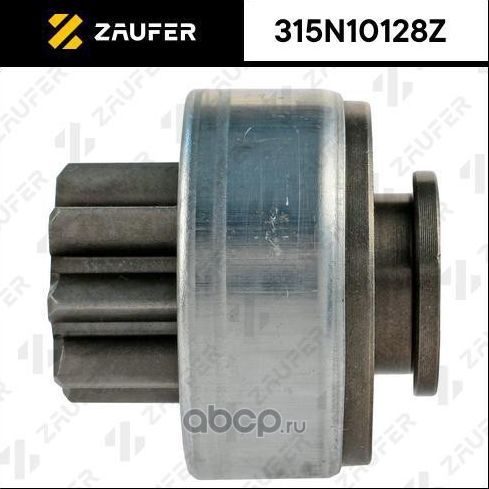 Бендикс стартера (Zaufer). Артикул 315N10128Z