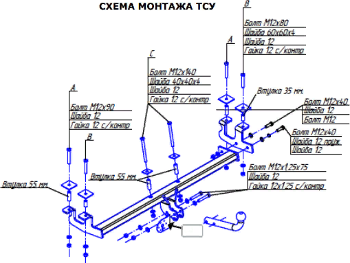 Фаркоп Oris (ранее Bosal) для ГАЗ Volga 3110, 31105 седан 1997-2009 (двигатель Chrysler). Артикул 3806-A